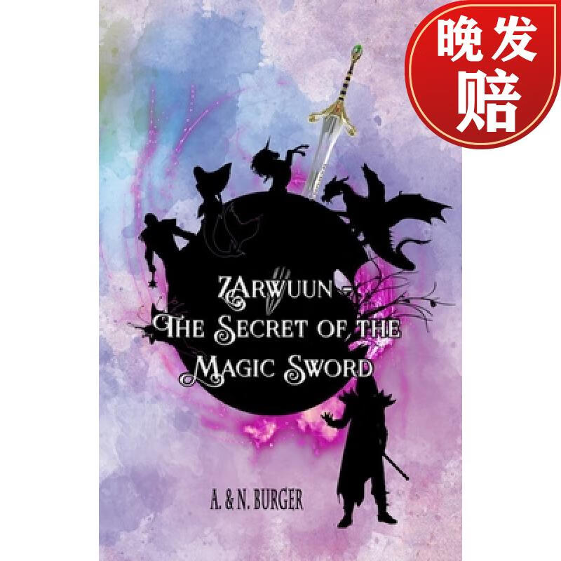 secret of the magic sword, volume 1, young adult, fantasy book