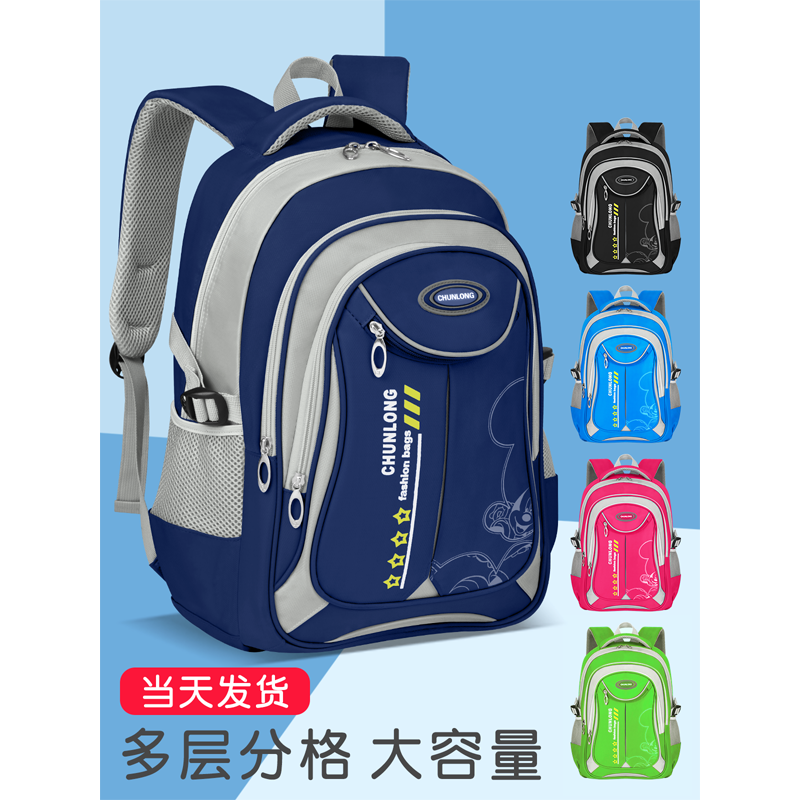 醇龙（CHUNLONG） 小学生书包男童一二三四五六年级儿童女孩防水耐磨定制印logo 玫红小号6362（含笔袋）