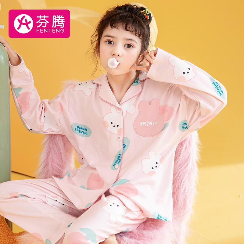 芬腾儿童睡衣女大童可妮兔联名亲子秋季纯棉童装家居服Q9984731778高性价比高么？