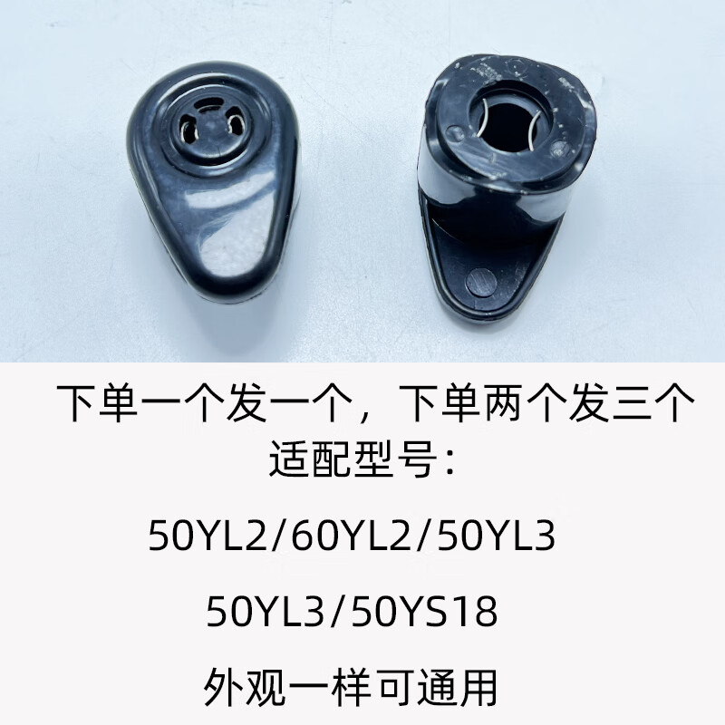 (joyoung)九阳适配九阳电压力锅配件jyy-50yl2气阀60ys2350yl80浮子阀