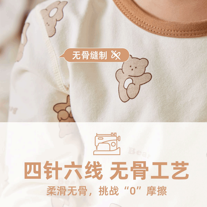 嘟嘟家儿童睡衣套装冬装男童舒适两件套女童满印可爱家居服小童秋衣秋裤 米底薯条 100