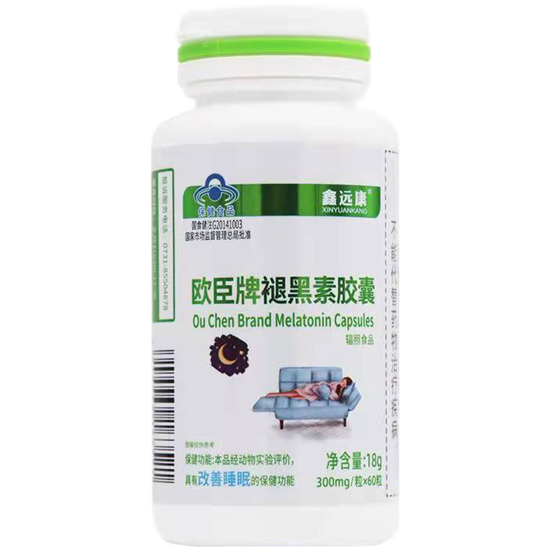 鑫远康 欧臣牌褪黑素胶囊 300mg/粒*60粒 改善睡眠 1瓶