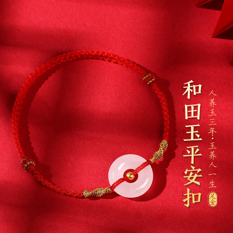 怎么看黄金转运珠历史价格|黄金转运珠价格走势图
