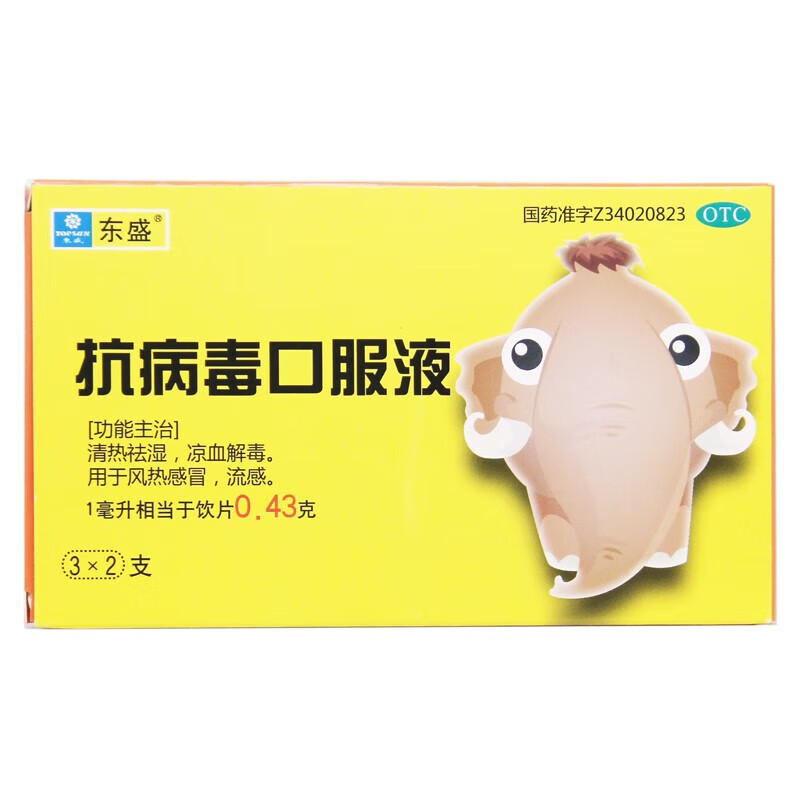 东盛 抗病毒口服液 10ml*6支 安徽东盛友邦制药有限公司 1盒