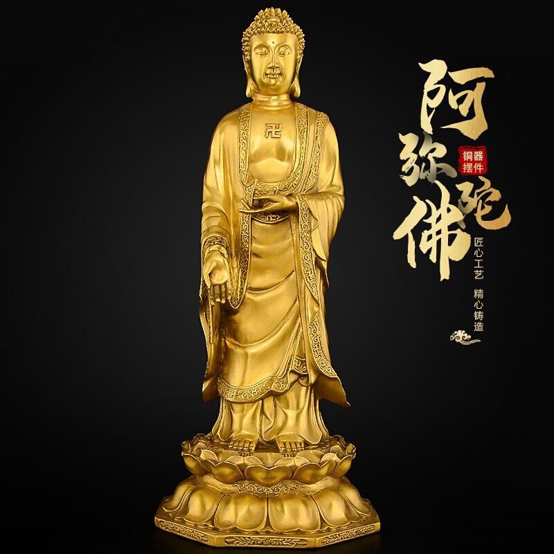 domir 铜西方三圣铜像摆件阿弥陀佛接引像观音大势至家用佛堂寺庙摆设