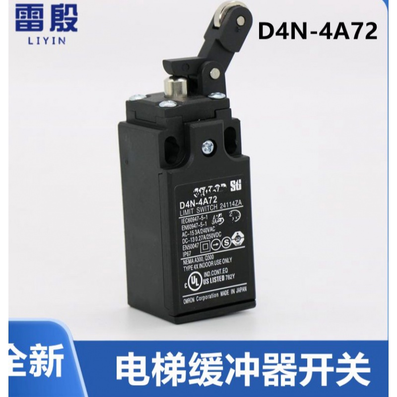 云启格适用日立 电梯配件缓冲器 底坑安全行程限位 d4n-4a72
