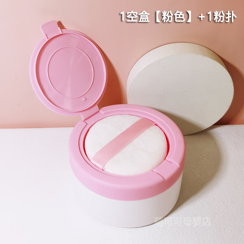 散粉分裝盒空盒爽身粉盒空盒痱子粉分裝盒帶粉撲兒童寶寶散粉盒子 1空盒粉色+1絲帶粉撲 送貼紙