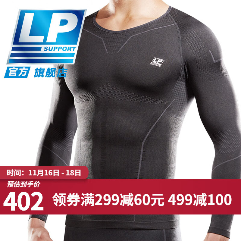 LP 男子紧身压缩衣 跑步健身服 轻薄透气塑身长袖ARM2401Z 铁灰 M
