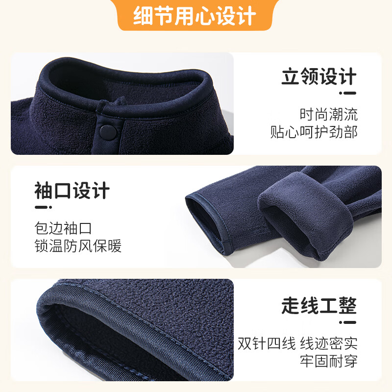 巴布豆儿童加绒卫衣秋冬女童摇粒绒半开领保暖上衣男童时尚设计感童装 藏青 150