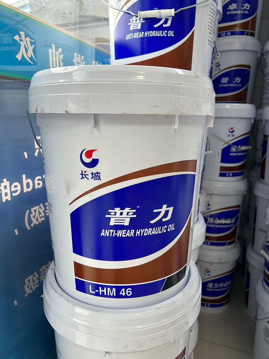 l-hm68号普力抗磨液压油长城润滑油18升16公斤保证 长城普力46号抗磨