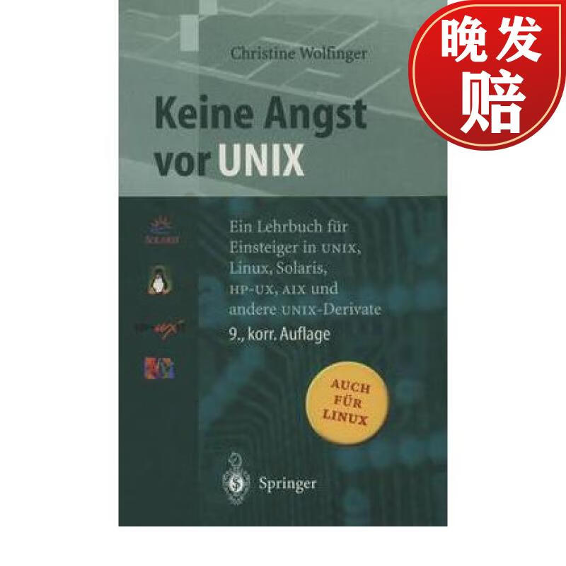 【4周达】keine angst vor unix : ein lehrbuch fur einsteiger in