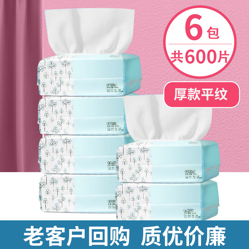 欧凯曼（oukaiman）洗脸巾一次性女家庭装擦脸洁面洗面巾旗舰抽取式 6包装【柔软平纹100片】