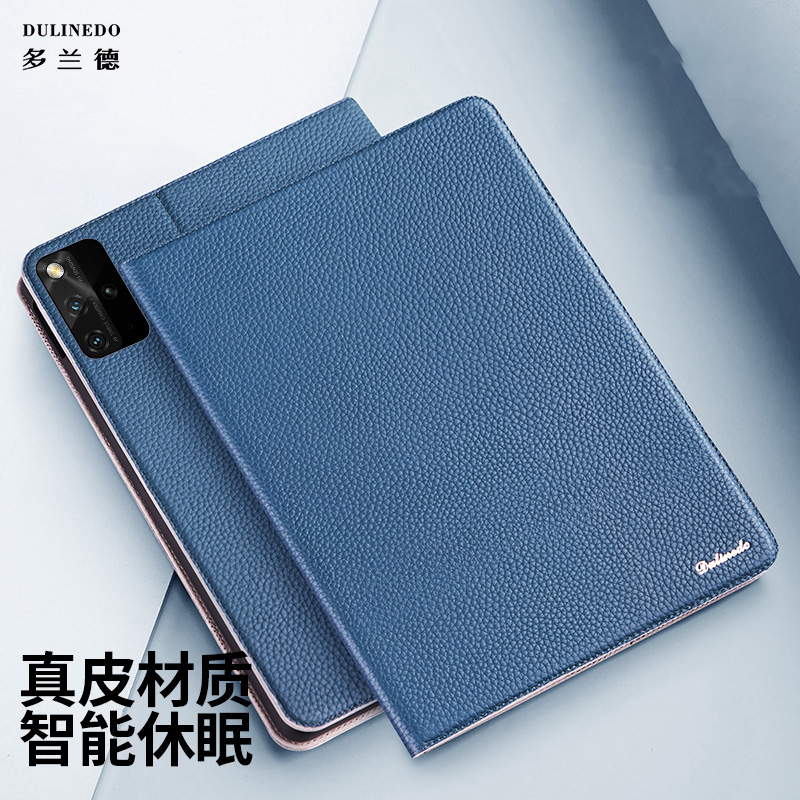 6英寸真皮保护套壳全包防摔智能休眠磁吸翻盖皮套 matepad pro 12.