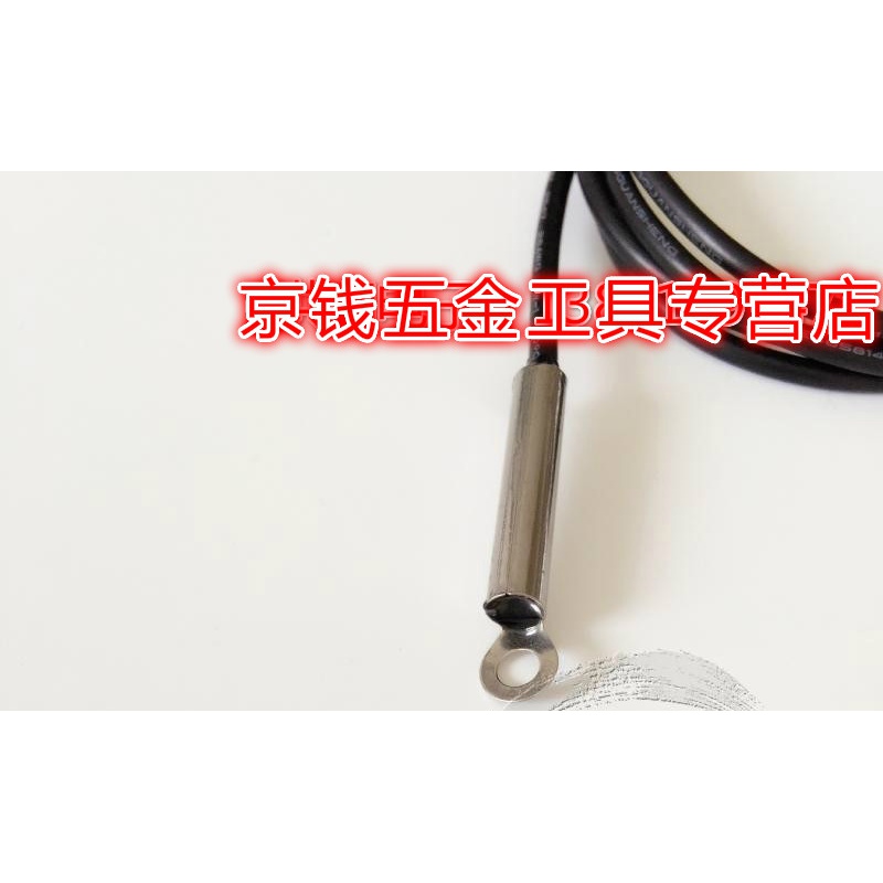 ds18b20接线耳式 温度探头 环型孔型安装 防水型三芯数字信号 带孔