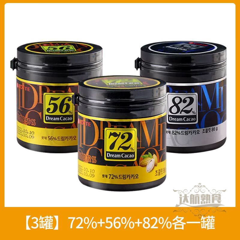 深生都韩国乐天梦黑巧克力lotte小方块罐装72V�%巧克力休闲零食