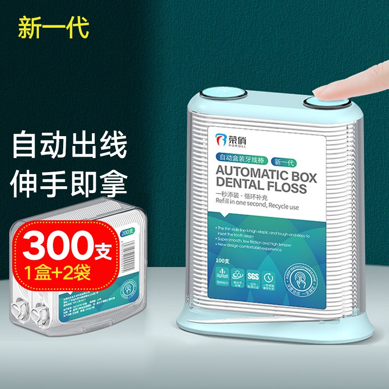 手机牙线牙线棒价格波动网|牙线牙线棒价格走势图