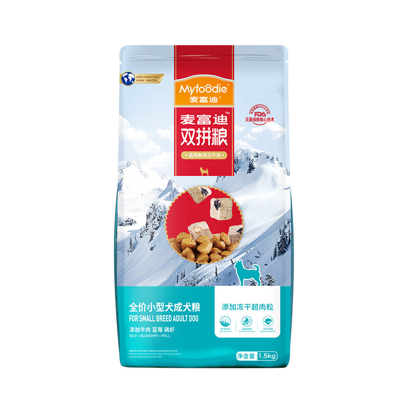 麦富迪狗粮 超肉粒冻干双拼粮1.5kg 成犬小型犬(牛肉蓝莓磷虾)泰迪