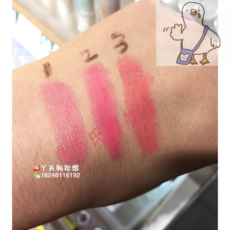 自然乐园变色唇膏(自然乐园新品exo唇釉)
