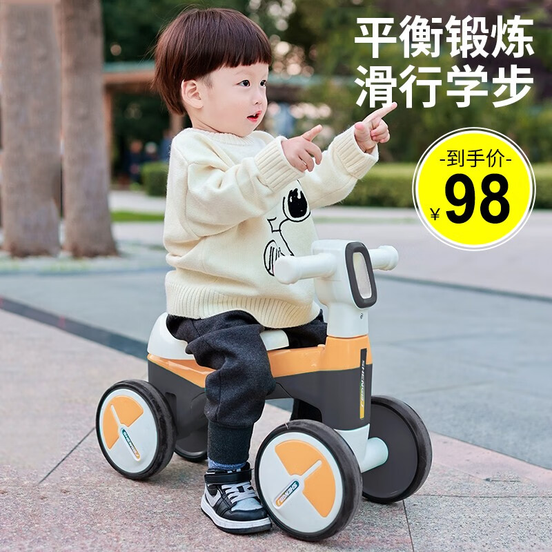 京东儿童滑步车历史价格走势图|儿童滑步车价格走势图