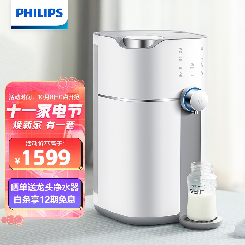 飞利浦add6800和add6812什么区别?怎么样?质量揭秘 老司机来说说吧!daaamddaapuq
