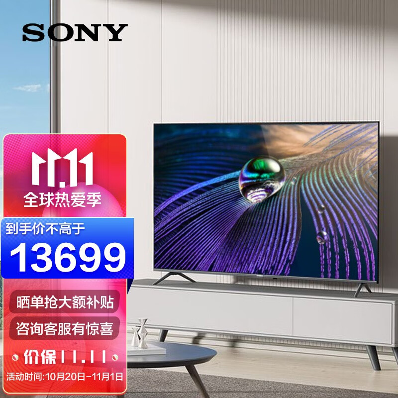 索尼（SONY）平板电视怎么样？呢，亲测反馈！hmddhap