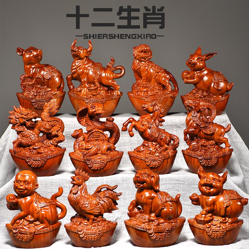 花梨木十二生肖整木精雕高15cm