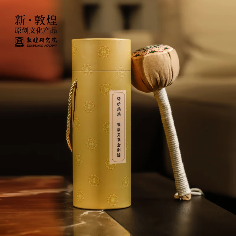 敦煌研究院 守护满满敦煌艾草金刚锤 博物馆文创中秋节礼物老师长辈实用