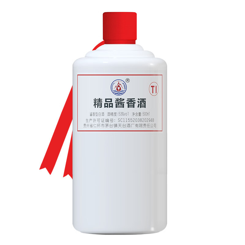 贵州白酒53度酱香型粮食酒  茅台镇白酒 坤沙5 碎沙酒