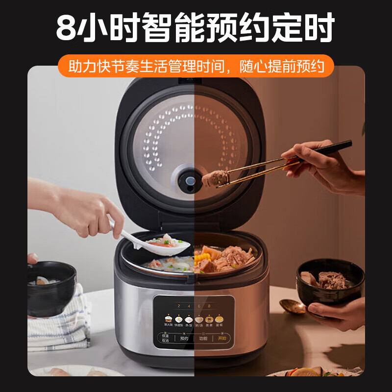 配图8