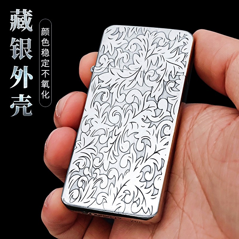 佐罗超薄唐草煤油打火机黄铜藏银蚀刻创意老式复古砂轮可盘完包浆送礼