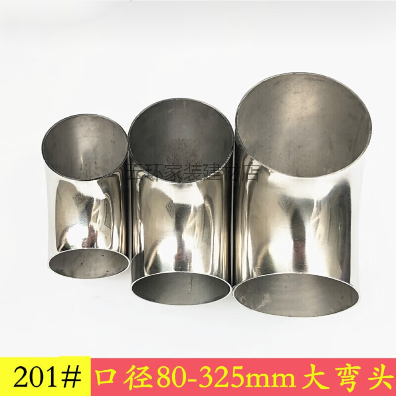 云环cpyoog不锈钢弯头度大弯头对焊冲压弯管件楼梯扶手焊接头转弯 102