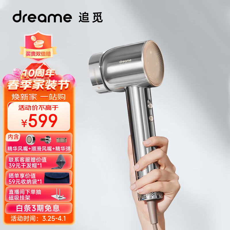 京东视频商品 2023-03-29 - 第23张 | 最新购物优惠券 京东视频商品 2023-03-29 - 第23张 | 最新购物优惠券