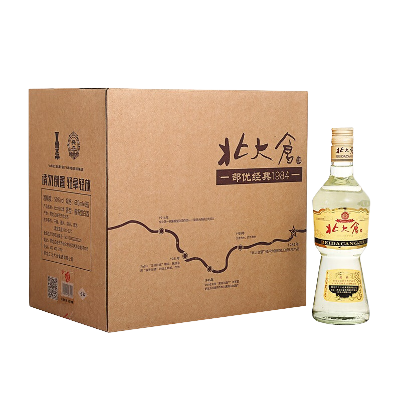 北大仓 部优经典1984 50%vol 酱香型白酒 630ml*6瓶 整箱装