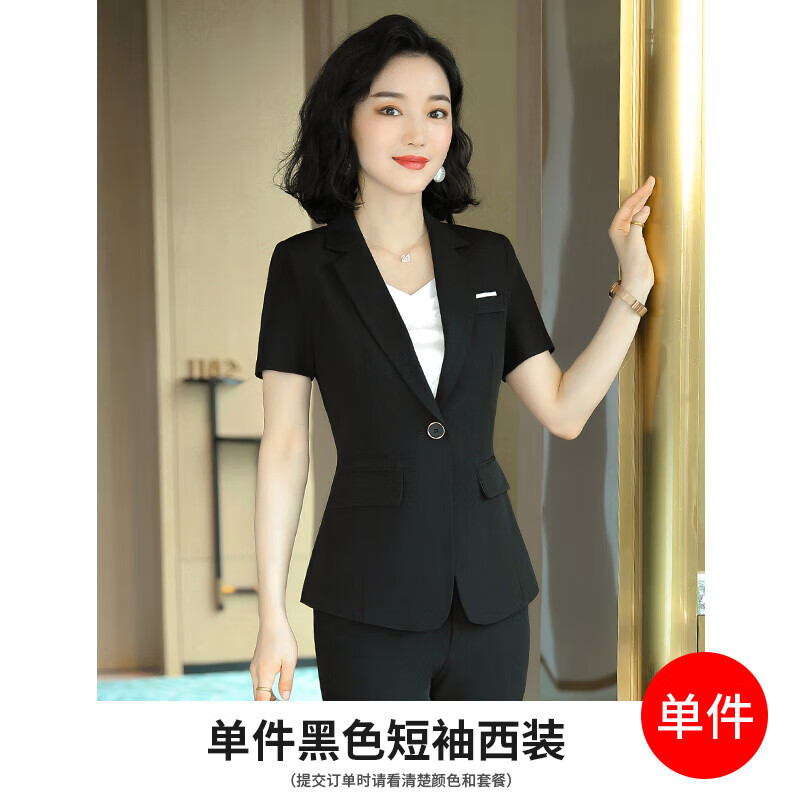 歌珀尼房地产销售置业顾问春夏季工作服套装短袖职业小西装外套女生