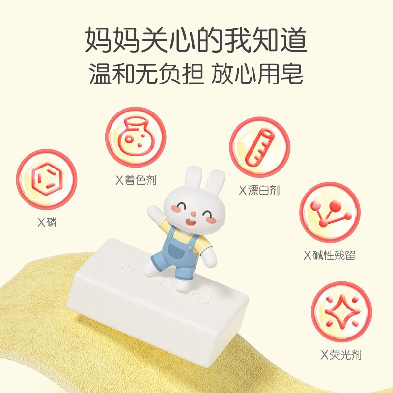 英氏(YEEHOO)婴儿洗衣皂儿童肥皂宝宝专用新生儿抑菌植物酵素去污尿布皂内衣皂 【到手共10块】洗衣皂120g