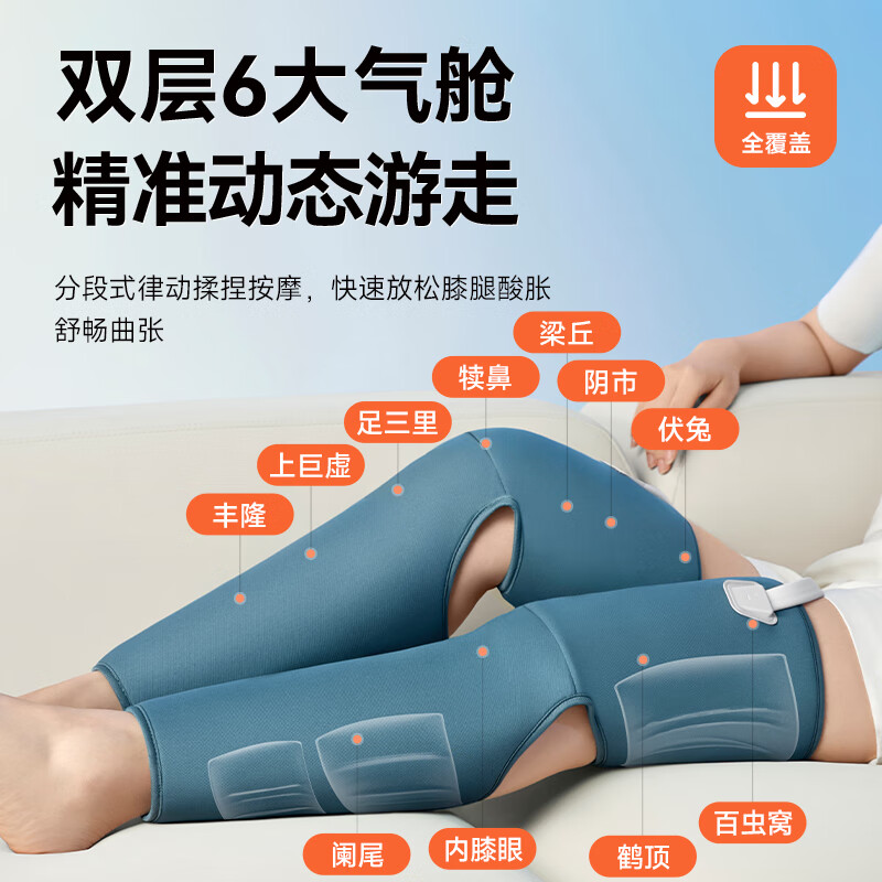 科普菲 腿部按摩器 空气波气囊揉捏大小腿按摩仪静脉捏腿曲张膝盖热敷理疗仪防血栓父母长辈爸妈新年生日礼物