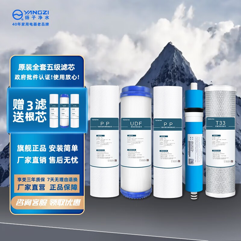 净水器历史价格查询方法|净水器价格比较