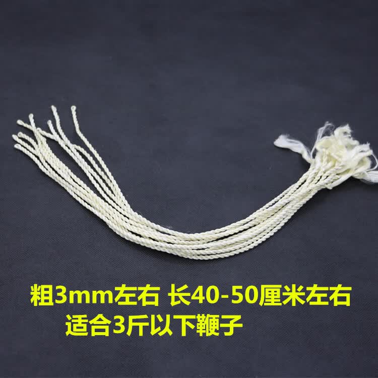 森用进口迪尼麻鞭稍麒麟鞭稍牛皮鞭响鞭健身鞭甩鞭钢鞭铁链鞭鞭头 5根