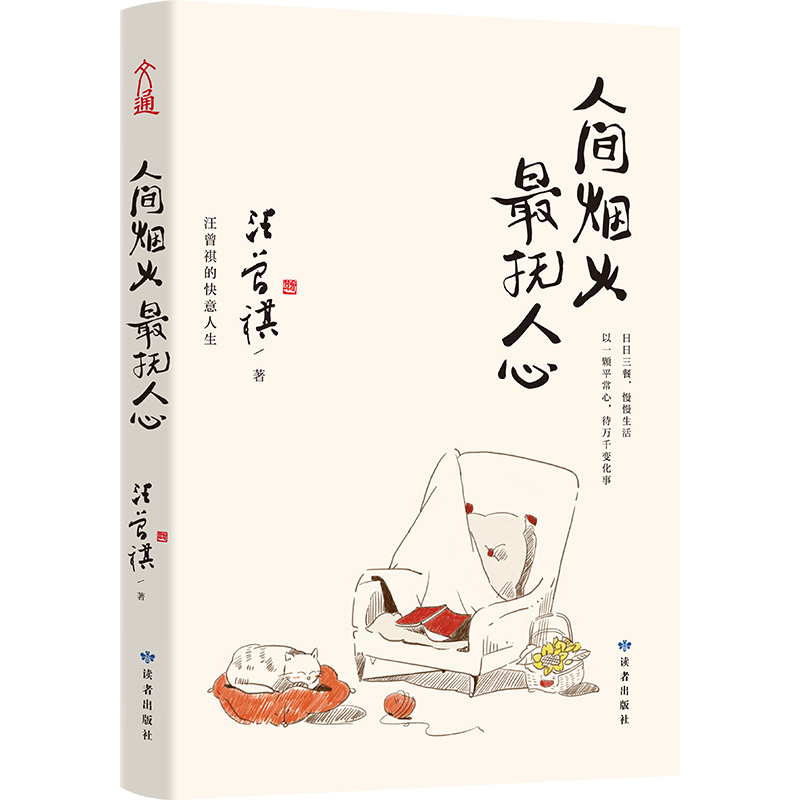 最新价格走势分析:京东12884141涨跌情况揭秘