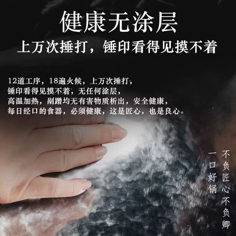 臻三环【门店同款】章丘铁锅熟铁炒菜锅手工锻打锅无涂层不易粘炒锅 一环ZS12 银白 32cm