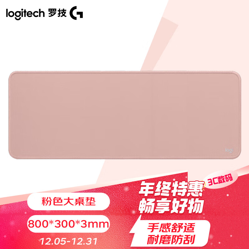 ���ڲ������޼���G�� ��Ϸ�������� ϸ��Ӵ�Ӻ����� ���ð칫�������� �칫��Ϸ���� �޼������ɫ��800*300*3mm��