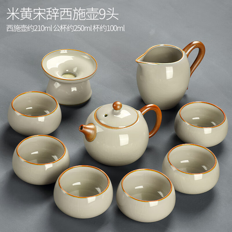 整套轻奢高端汝窑功夫茶具家用办公室陶瓷功夫泡茶壶盖碗茶杯套装