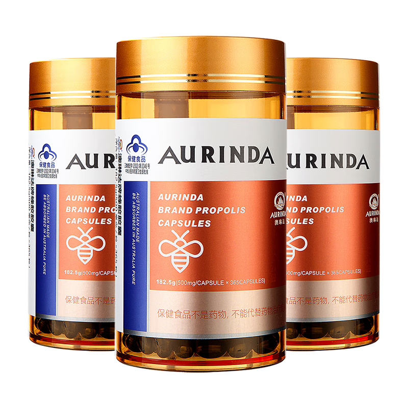 澳琳達澳洲進口黑蜂膠膠囊男女性中老年保健品送禮中秋父母免疫力低下者 蜂膠365粒3瓶