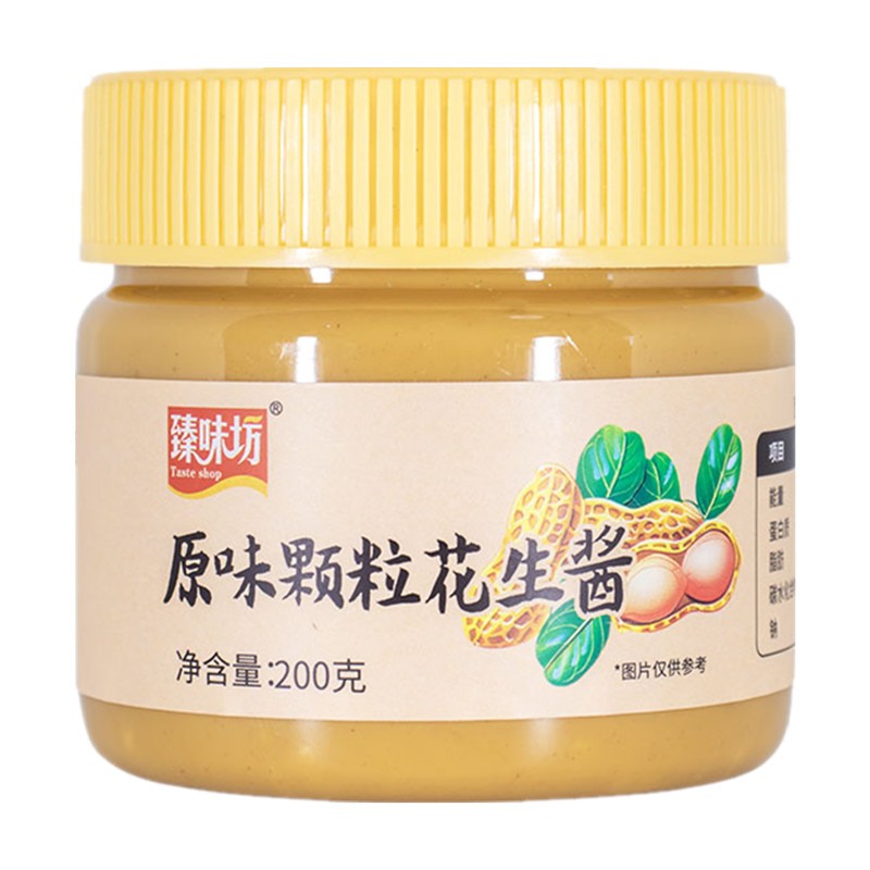 颗粒海盐花生酱 早餐面包蘸酱 调味酱火锅蘸酱 原味颗粒花生酱200g