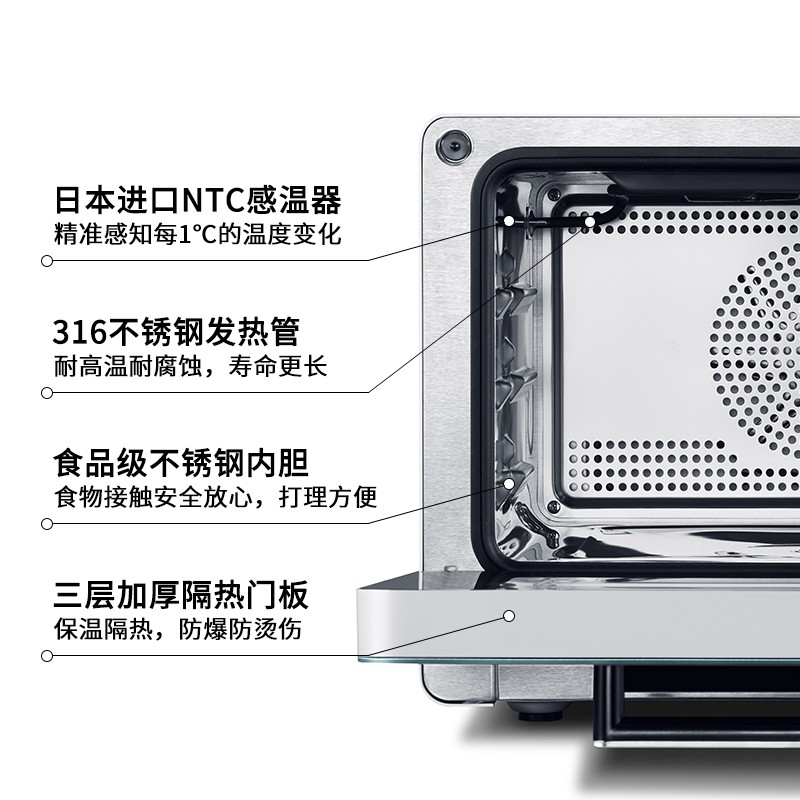 米博26L蒸烤箱台式家用智能网红高颜值多功能蒸烤烘炸一体机电蒸箱电烤箱二合一空气炸（方太出品） 蒸烤炸一体机