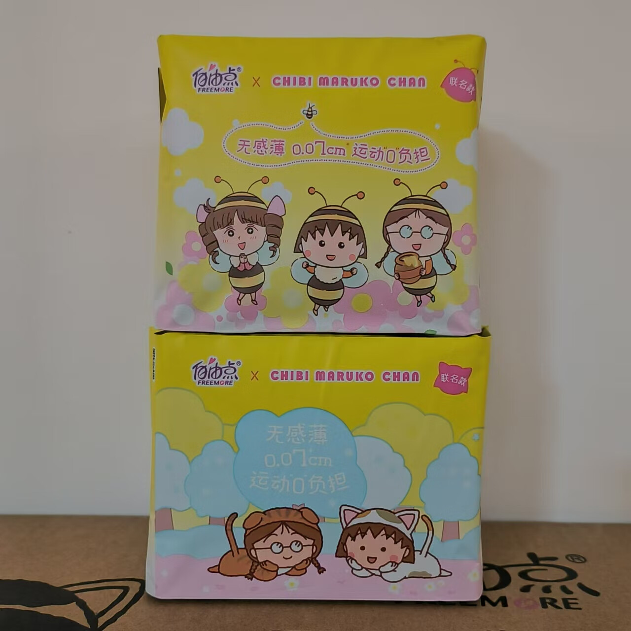 自由点无感7日280mm夜用15片无感薄0.07cm棉柔吸收姨妈巾官方旗舰正品 日用 240mm 20片 6包