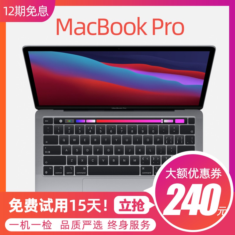 macbookpro18款,macbookpro18款配置 【二手95新】新款2手苹果笔记本电脑applemacbook pro air超轻薄游戏