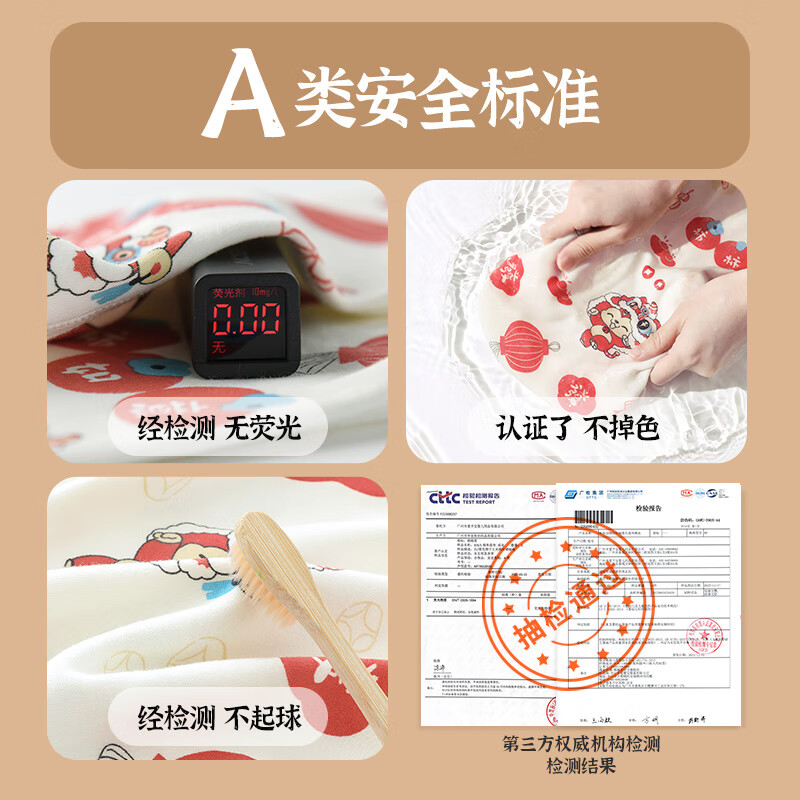 棉棉柔宝宝新年衣服儿童秋衣秋裤套装过年喜庆婴儿年服红色男童女童内衣 柿柿如意 130cm