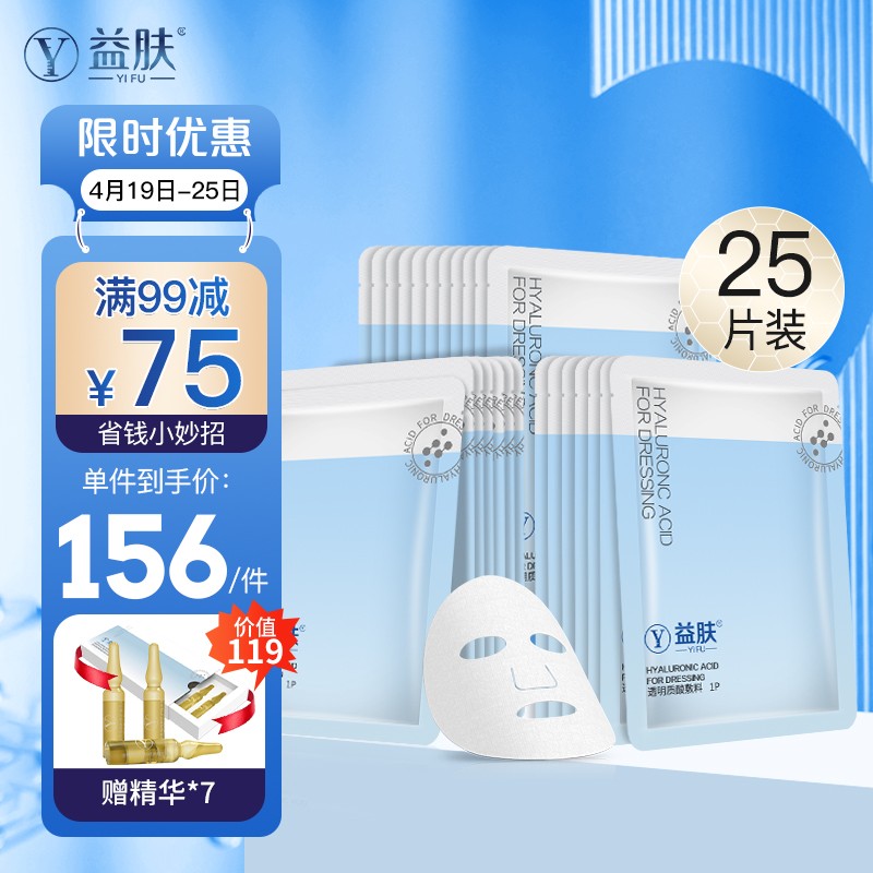 医用敷料价格走势分析及推荐