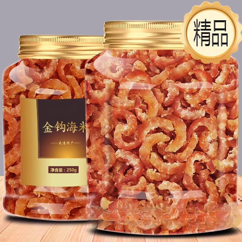 橙瑟金鉤海米蝦米蝦皮干蝦仁大連新鮮無海鮮鹽非即食干貨 足干】金鉤海米(250g)